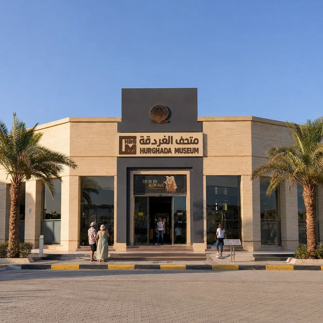 Hurghada Museum